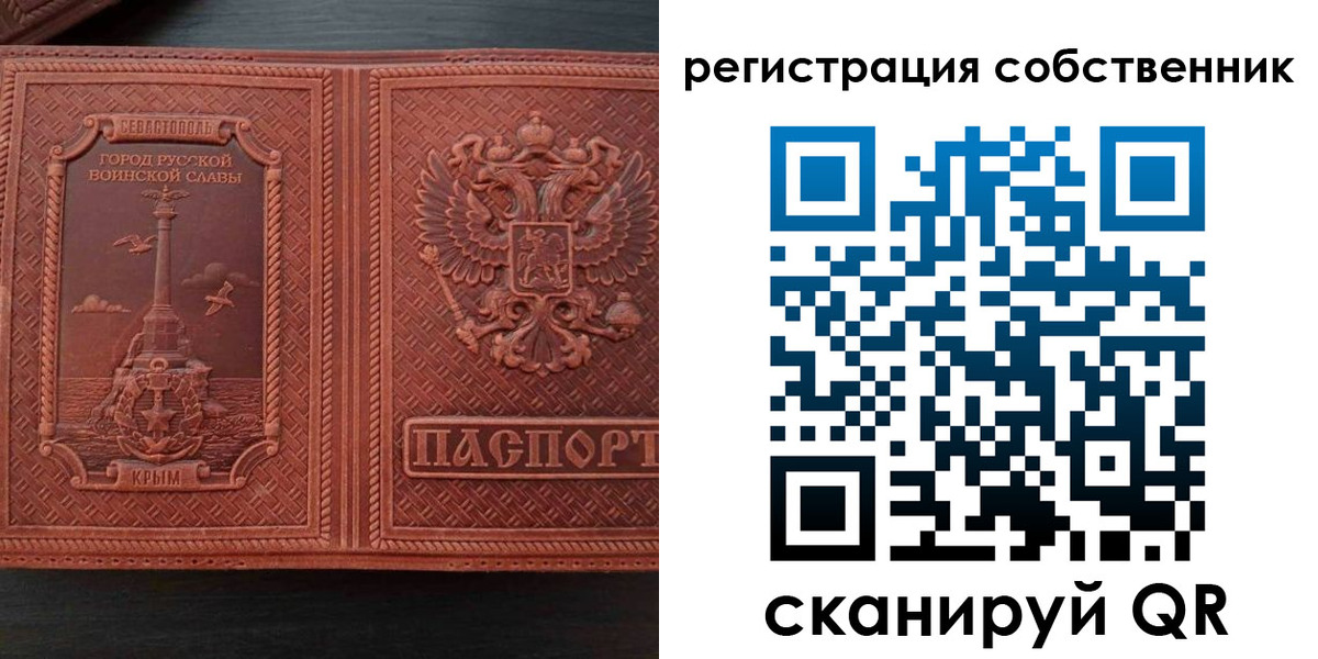 пропишу в квартире в Дрезне